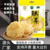 Kangwang Gutian Fungus Blanco Especial Seco 100G/150G Hongo de Nieve Hongo Blanco Fragmentos de Flor Grande Venta Directa de Fábrica Mayorista