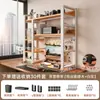 Prateleira de Armazenamento de Mesa Painel Perfurado Estante de Mesa Armazenamento de Mesa para Estudante em Casa Rack Organizador Vertical de Múltiplas Camadas para Mesa de Computador