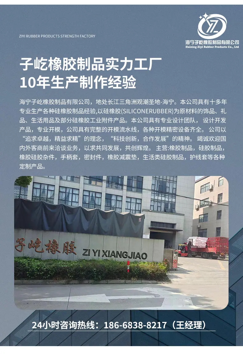 详情页_16