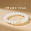 Pulsera de Semillas Bodhi de Garra de Gato Asada con Carbón Natural para Mujeres Pulsera de Juguete Suave de Semillas Bodhi de Jade Blanco Alrededor del Dedo Fabricante Venta al por Mayor