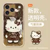 Funda de teléfono retro con temática de gato para Apple 17pm, iPhone 15, diseño lindo de dibujos animados, transparente, 16, y en una paleta de colores Melard