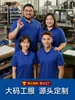 Camisa Polo Talla Extra Grande Hecha a Medida, Algodón Imitación Color Sólido Cuello Camisero Manga Corta, Ropa de Trabajo Corporativa, Camiseta Publicitaria para Actividades Grupales