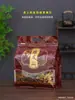 Bolsa Sellada de Cáscara de Mandarina Paquete de Media Libra 0.5 kg Bolsas de Almacenamiento a Prueba de Humedad Bolsas Selladas Almacenamiento Bolsas Auto-Sellantes Empaque de Té
