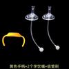 Adecuado para Bebé Bebé Accesorios para Biberón Bebé Tapa de Biberón de Boca Ancha Asa Chupón Boquilla para Aprender a Beber Pajita con Bola de Gravedad