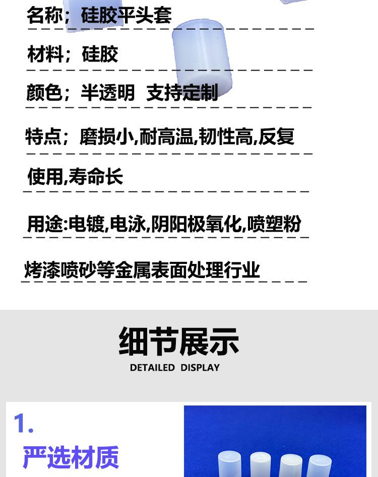 硅胶帽_03