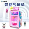 Máquina de globos totalmente automática comercial para niños dibujos animados globos máquina expendedora no tripulada máquina expendedora de globos publicitarios