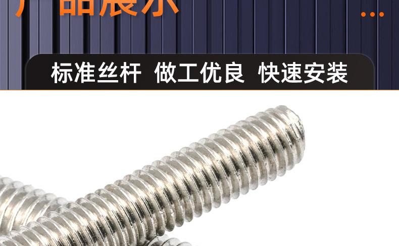 304不锈钢细牙丝杆_03_16.jpg