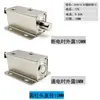 Suministro de fábrica carrera 10 mm voltaje 12v CC HD5442 culata cerradura electromagnética cerradura eléctrica