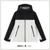 Combinación de Colores Otoño e Invierno Impermeable Cortavientos para Hombre Transfronterizo con Capucha Chaqueta de Trabajo Chaqueta Casual para Exteriores Chaqueta Personalización para Hombre