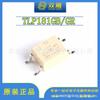 TLP181GB optoacoplador original importado P181 TLP181GR parche SOP4 chip optoacoplador