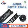 Cadena Portacables Silenciosa, Cadena Portacables para Tanque, Cadena Portacables de Plástico de Nylon, Cadena Portacables Totalmente Cerrada Tipo Puente, Cadena Portacables para Máquina Herramienta 28K