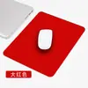 Alfombrilla de ratón de cuero Color liso Simple Antideslizante Alfombrilla de ratón para portátil Pad de escritorio Patrón de juego Logo