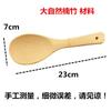 Direto da fábrica 23/20cm colher de arroz de bambu colher de arroz de bambu colher de arroz colher para cavar arroz utensílios de cozinha de bambu espátula de bambu colher