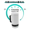 Taza Termostática para Descongelar Semen Congelado, Taza de Recolección de Semen de Cerdo y Ganado, Semen Congelado para Ganado, Taza de Descongelación de Semen Montada en Vehículo