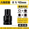 Llave de impacto juego completo de vasos de cabeza hexagonal corta para taladro manual, pistola de aire, destornillador de aire, vaso 14 17 22mm