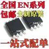 Novo En25F80-75Hcp En25Q16-100Hip En25Q32A-100Hip Smd Sop8