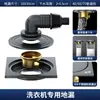 Desagüe de Piso Cuadrado Anti-Olor de Acero Inoxidable para Cocina Doméstica, Balcón, Baño, Regadera, Alcantarilla y Baño al por Mayor