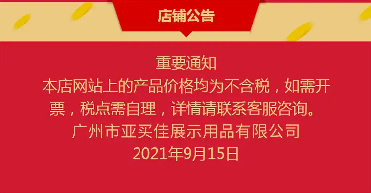 微信图片_20210927103355.jpg?x-oss-process=image/format,png