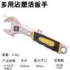 Llave Ajustable Recubierta de Plástico al Por Mayor del Fabricante, Acero Forjado con Escala, Llave Multifuncional de Apertura Rápida Grande, Herramientas
