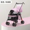 Cochecito para Mascotas Plegable y Portátil para Sacar a los Perros. Cochecito Pequeño para Gatos y Perros Es Ligero y Adecuado para Viajes al Aire Libre