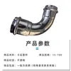 Codo Reductor de Acero Inoxidable 304 Doble Engarzado Ángulo de 90 Grados Adaptador Directo para Tubería de Agua de Pared Delgada Codo Doble Engarzado