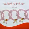 Pulsera Ojo de Gato Nueva Unisex Moda Simple y Generosa Pulsera de Transferencia con Cuentas Redondas Accesorios Joyería de Mano Venta al por Mayor