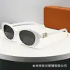 Óculos de Sol Ovais Simples Estilo Novo 2026 para Mulheres, Versão Europeia e Americana Coreana, Tendência de Óculos de Sol com Proteção Solar para Uso Externo Estilo de Rua da Moda de Alta Qualidade