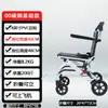 Silla de Ruedas Reclinable Amortiguadora Plegable Ligera Pequeña Portátil Fácil de Viajar Aeronave para Jóvenes y Mayores