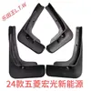 Diseñados específicamente para los guardabarros del SAIC Wuling Hongguang EV, piezas de modificación de guardabarros para coche Hongguang EV