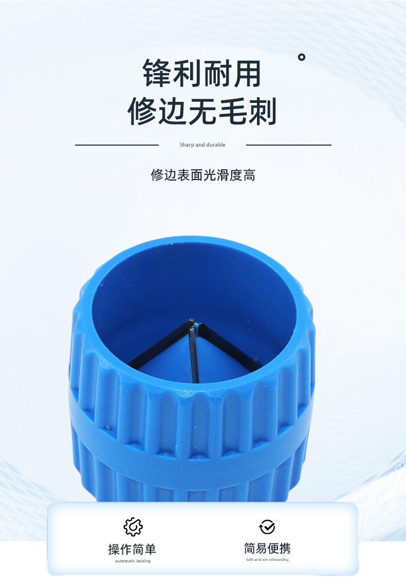 铜管倒角器_04.jpg