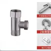 Válvula de Ángulo de Acero Inoxidable 304 de Doble Control Transfronterizo, Una Entrada Dos Salidas, Doble Uso, Conexión, Válvula Desviadora de Agua para Inodoro de Doble Uso, Compañero
