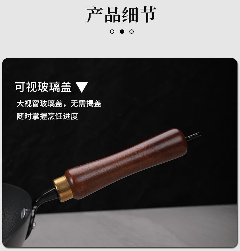 圆底冷锻炒锅_10.jpg