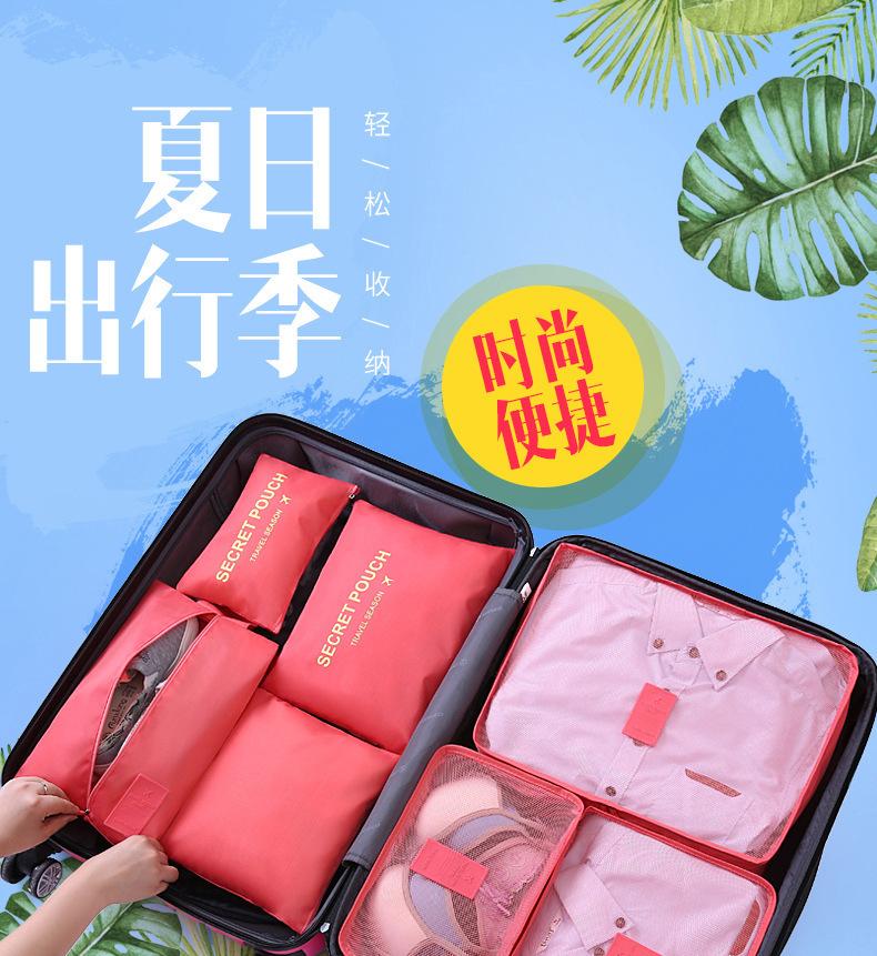 迪秀六件套_01