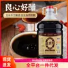 Vinagre de Shanxi Proto-polpa Envelhecido Preparo Sem Adição de Grãos Puros Método Antigo para Cozinha Caseira Mistura Fria