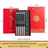 Palillos de Plata 999 Souvenir Corporativo Regalo de Negocios Hogareño Nuevos A Prueba de Moho Grabado de Logo Palillos de Caoba Caja de Regalo