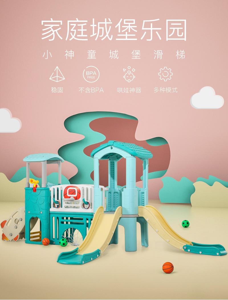 200415胡家强小神单滑梯_01