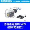 Plugue de Fiação da Bobina da Válvula Solenoide Hidráulica Ac220V/Dc24Vdc24Vac110Dc48V com Luz
