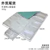 Esterilla Impermeable para Acampar al Aire Libre, Esterilla Gruesa para Dormir en Tienda, Uso en Casa para Dormir en el Suelo, Esterilla Barrera de Humedad para Picnic, Esterilla de Suelo