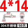Acero Inoxidable 304/Galvanizado Brida Hexágono Externo Tornillo Autoperforante Cabeza Phillips Cola de Pozo Tornillo para Madera M4-M10