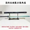 Suporte de Espada Preto Suporte de Espada Bebê Suporte de Espada de Madeira Horizontal Multi-Camadas Porta-Espadas Suporte de Exibição de Espada Base Novo