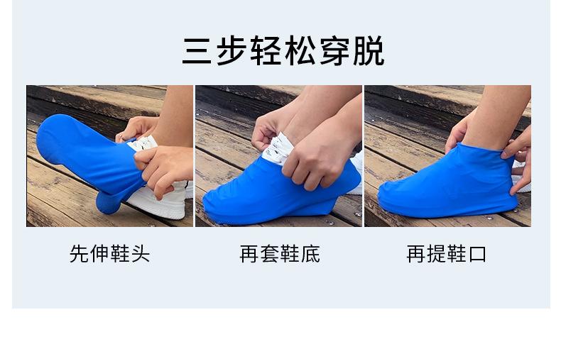 雨鞋套_03.jpg