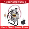 Carburador de Motocicleta 13200-19Ba3 13200-39D01 para Suzuki 1990-1998