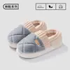 Pantuflas de algodón engrosado que cubren el talón para hombre, otoño e invierno, con felpa adicional, para interiores, del hogar, del hogar, zapatos de algodón cálidos de suela gruesa para mujer