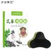 Parche para Columna Cervical de Artemisa, Parche Cervical Caliente de Artemisa y Jengibre para Moxibustión, Parche Herbal de Artemisa, Parche Cervical Caliente de Artemisa para Moxibustión al por Mayor