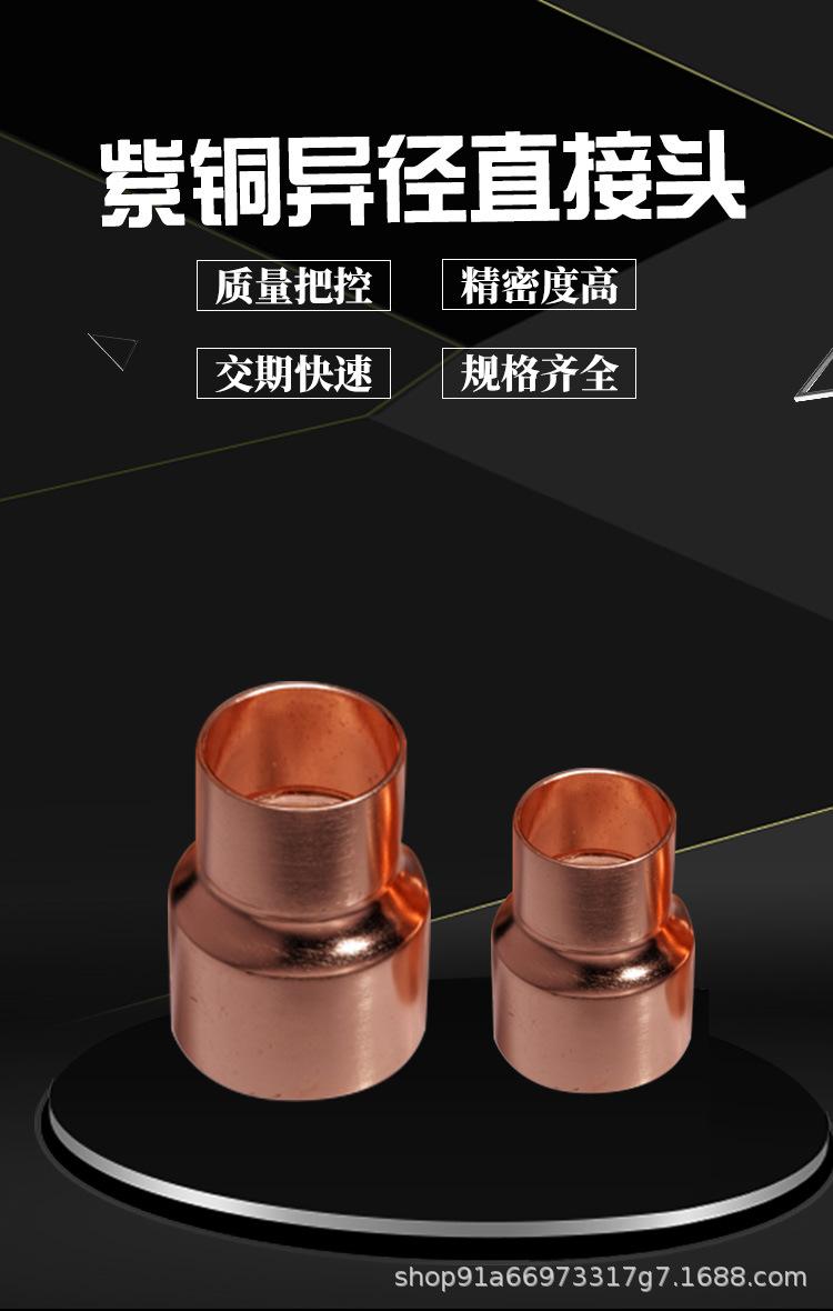 管件详情_02.jpg