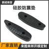 Productos de Goma con Recubrimiento Metálico de Silicona Personalizados por el Fabricante, Almohadillas Amortiguadoras Absorbentes de Impactos, Caucho de Silicona Resistente al Desgaste, Alta Temperatura y a Prueba de Golpes