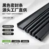 Tira de Goma Negra Impermeable a Prueba de Golpes con Forma Personalizada Tira Deflectora de Agua Sello Barrera de Agua para Mampara de Ducha Gabinete de Baño