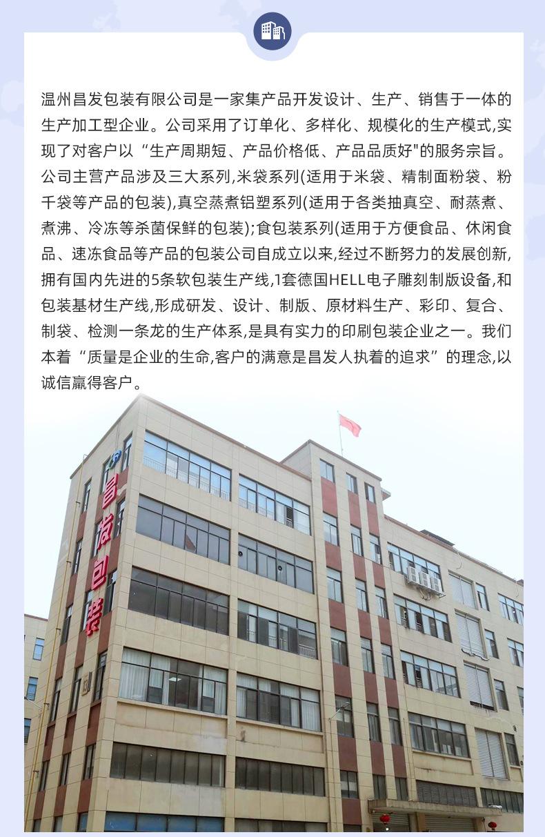 详情2_03.jpg