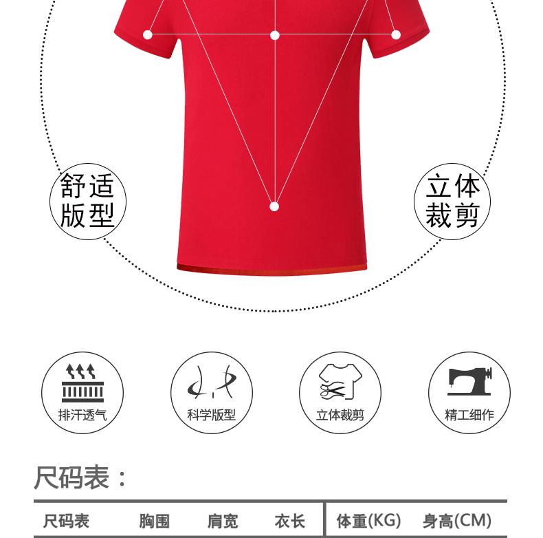 2200详情页_18.gif
