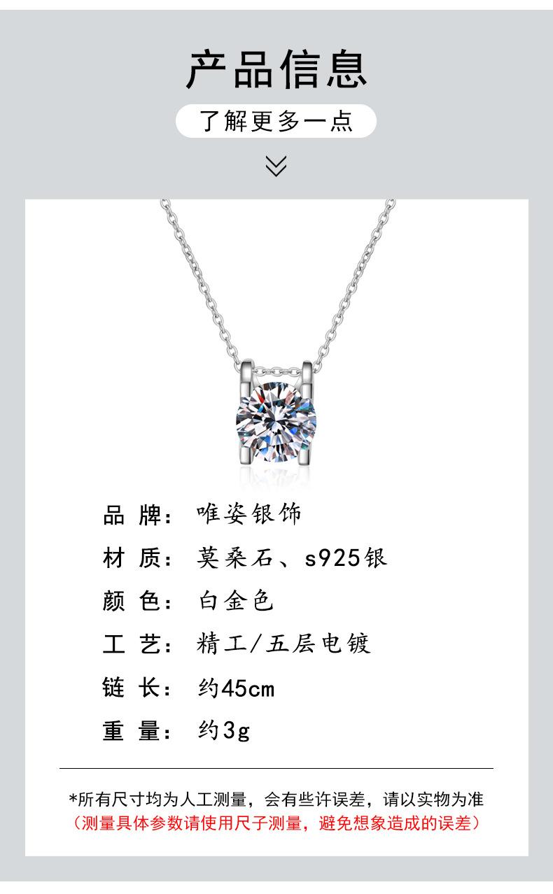 牛头款项链